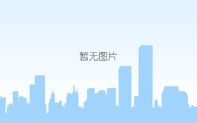 全景.jpg 全景.jpg